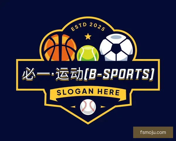 认识必一运动