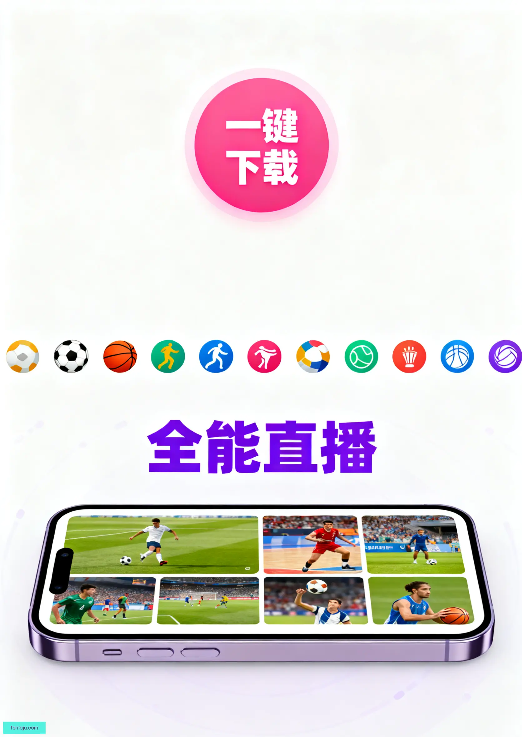 通用版下载